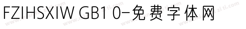 FZIHSXIW GB1 0字体转换